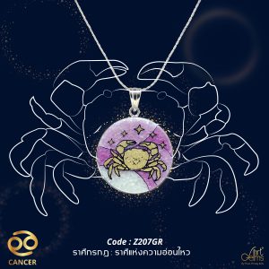 GemsArt Pendant : Cancer, 12 Zodiacs Collection 25 mm.