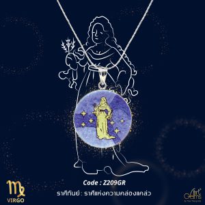 GemsArt Pendant : Virgo, 12 Zodiacs Collection 25 mm.