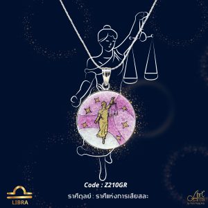 GemsArt Pendant : Libra, 12 Zodiacs Collection 25 mm.