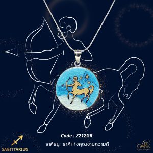 GemsArt Pendant : Sagittarius, 12 Zodiacs Collection 25 mm.