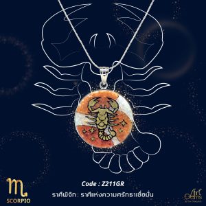 GemsArt Pendant : Scorpio, 12 Zodiacs Collection 25 mm.