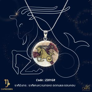 GemsArt Pendant : Capricorn, 12 Zodiacs Collection 25 mm.