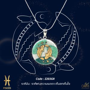 GemsArt Pendant : Pisces, 12 Zodiacs Collection 25 mm.